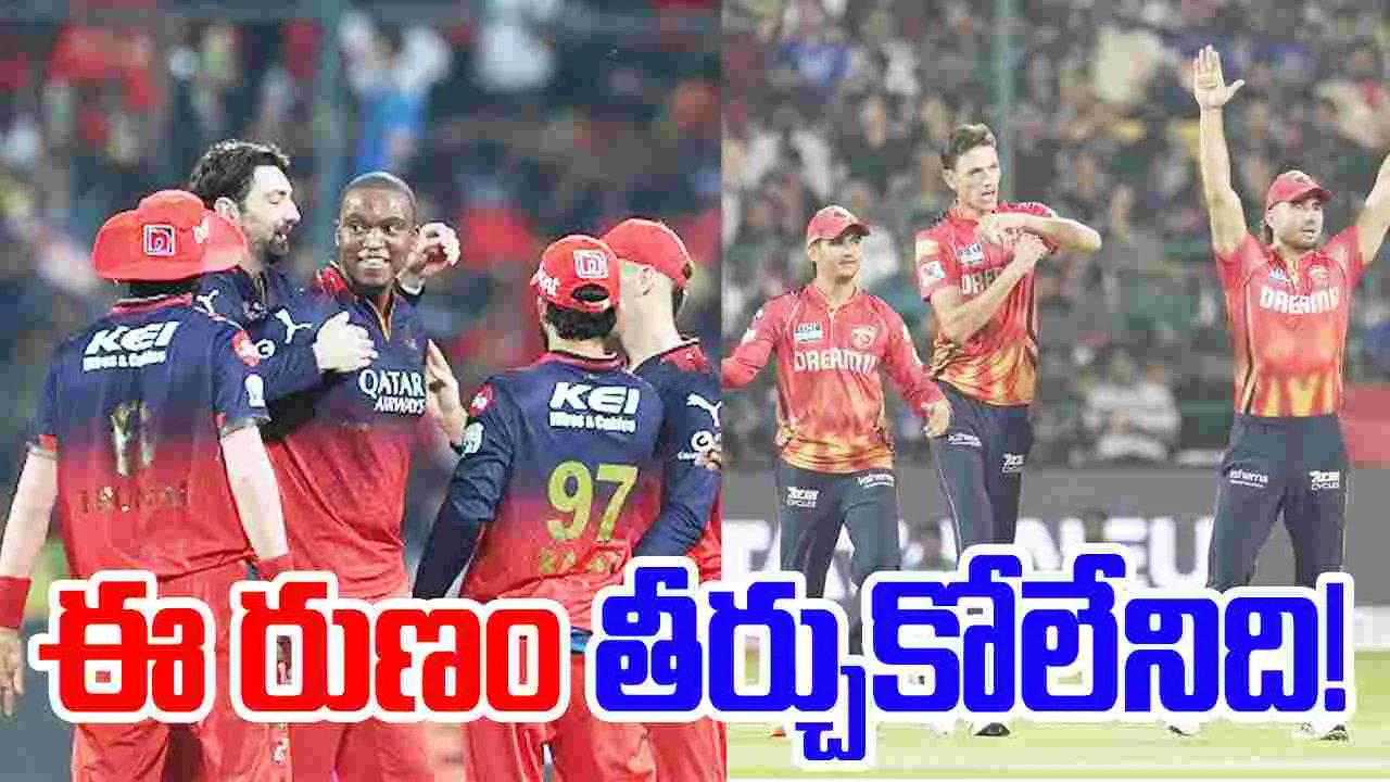 IPL 2025 Restart: ఐపీఎల్‌‌కు అండగా విదేశీ బోర్డులు.. ఈ రుణం తీర్చుకోలేనిది