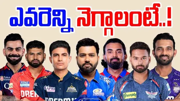 IPL 2025 Playoffs Cut-Off: ప్లేఆఫ్స్ కటాఫ్ క్లారిటీ.. రేసులో 7 జట్లు.. ఎవరెన్ని నెగ్గాలంటే..