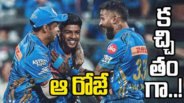 IPL 2025 Franchisees: ఫ్రాంచైజీలకు బీసీసీఐ హుకుం.. ఆ రోజే కచ్చితంగా..