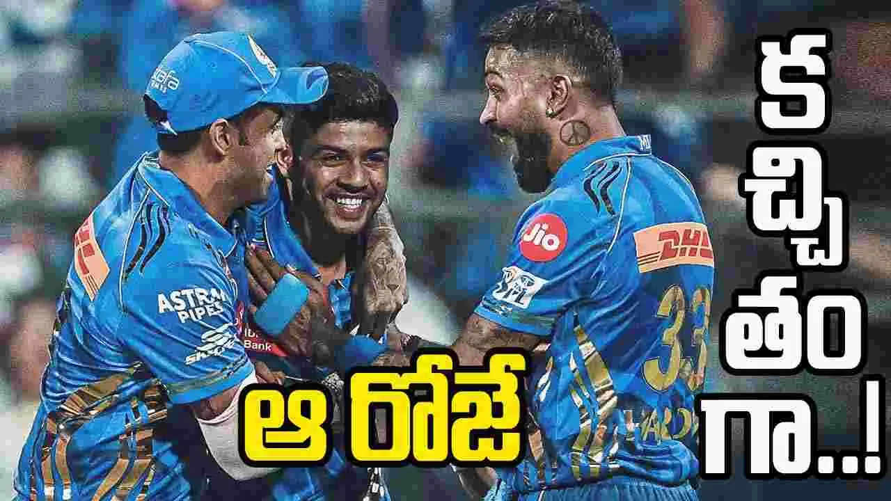 IPL 2025 Franchisees: ఫ్రాంచైజీలకు బీసీసీఐ హుకుం.. ఆ రోజే కచ్చితంగా..