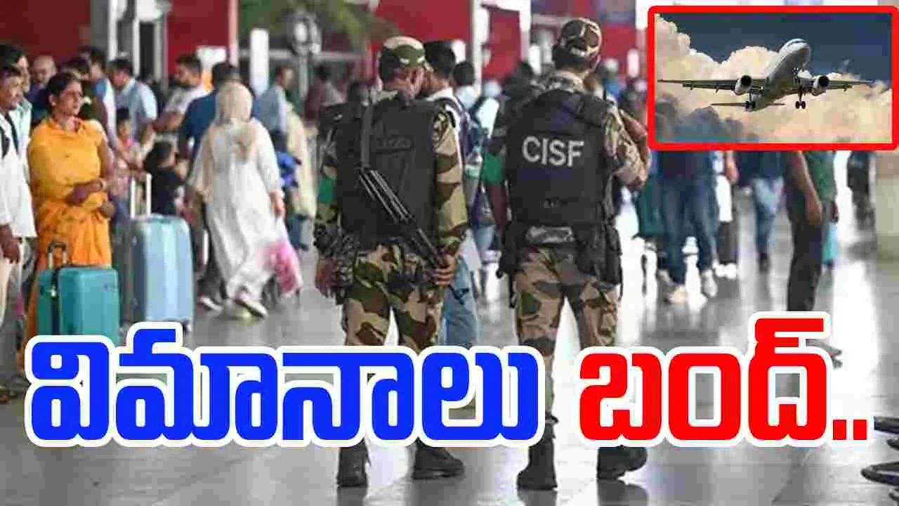 India-Pakistan Tensions: మే15 వరకూ 24 విమానాశ్రయాలు మూత.. కేంద్రం ప్రకటన  