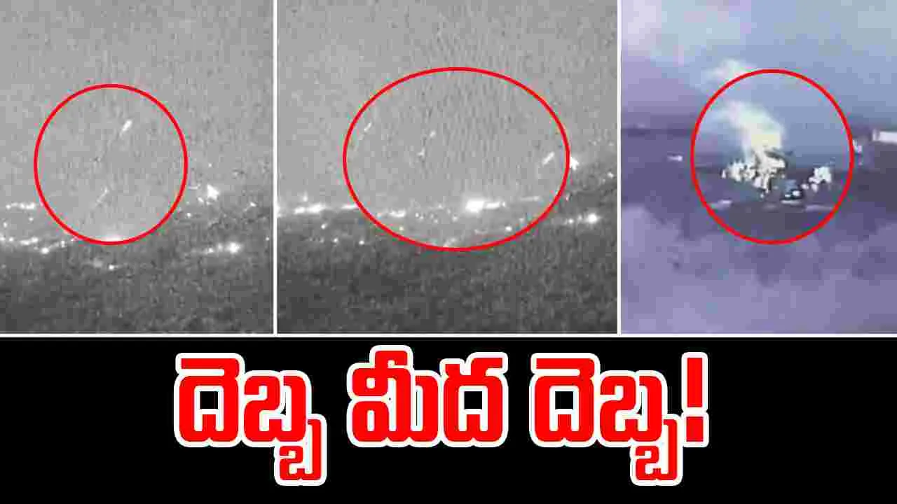 India Pakistan War: పాక్‌కు దెబ్బ మీద దెబ్బ.. కీలక మిలటరీ పోస్ట్ ధ్వంసం