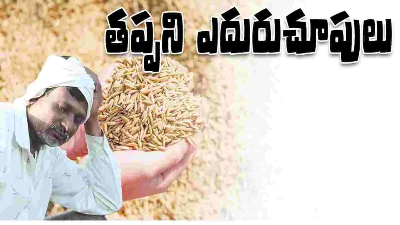 తప్పని ఎదురుచూపులు