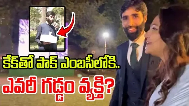Jyoti Malhotra Case: జ్యోతి మల్హోత్రా కేసులో మరో ట్విస్ట్! ఎవరీ గడ్డం వ్యక్తి?