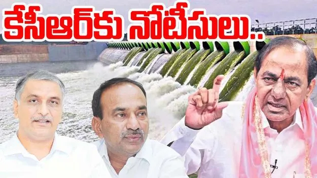 Notice To KCR: కేసీఆర్‌కు కాళేశ్వరం కమిషన్‌ నోటీసులు
