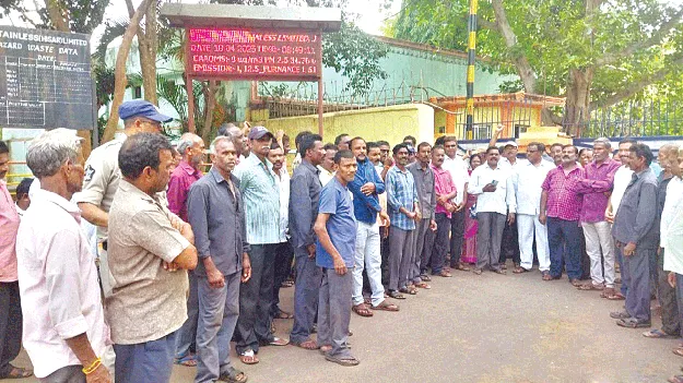 JSL factory lockout జేఎస్‌ఎల్‌ కర్మాగారం లాకౌట్‌