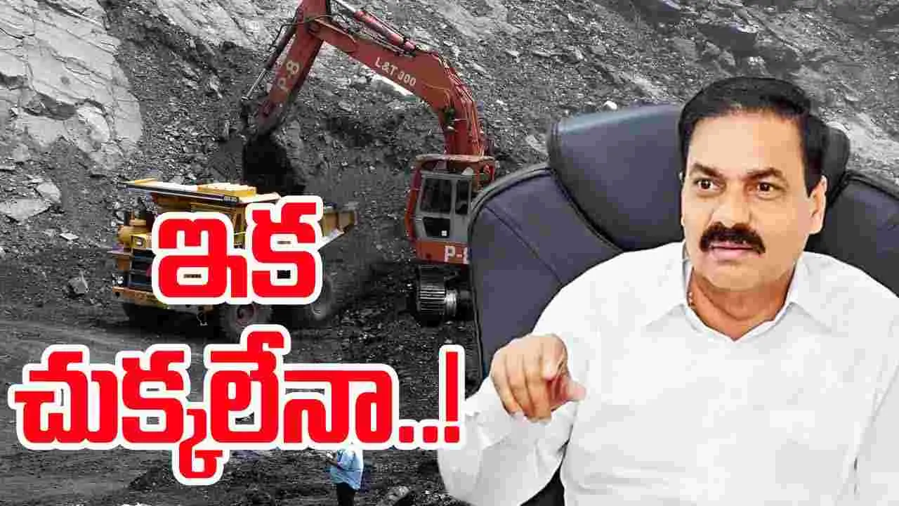 Kakani: కాకాణిని నెల్లూరుకు తీసుకువచ్చిన పోలీసులు