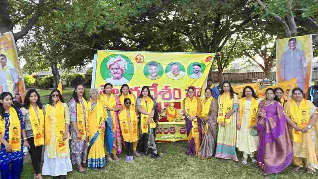 Mahanadu: కాలిఫోర్నియాలో మినీ మహానాడు సందడి.. ఘనంగా ఎన్టీఆర్ 102వ జయంతి వేడుకలు..
