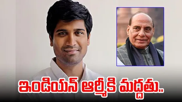 Operation Sindoor.. అందరం కలిసి కట్టుగా ఉండాల్సిన సమయం: టీడీపీ ఎంపీ
