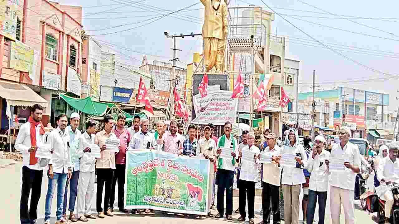 అమెరికాతో ఒప్పందాలను రద్దు చేయాలి