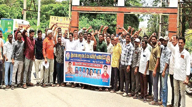 ఎండీయూ ఆపరేటర్ల తొలగింపు సరికాదు 