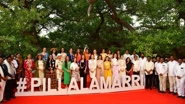 Miss World 2025: పిల్లలమర్రిలో అందాల భామల పర్యటన