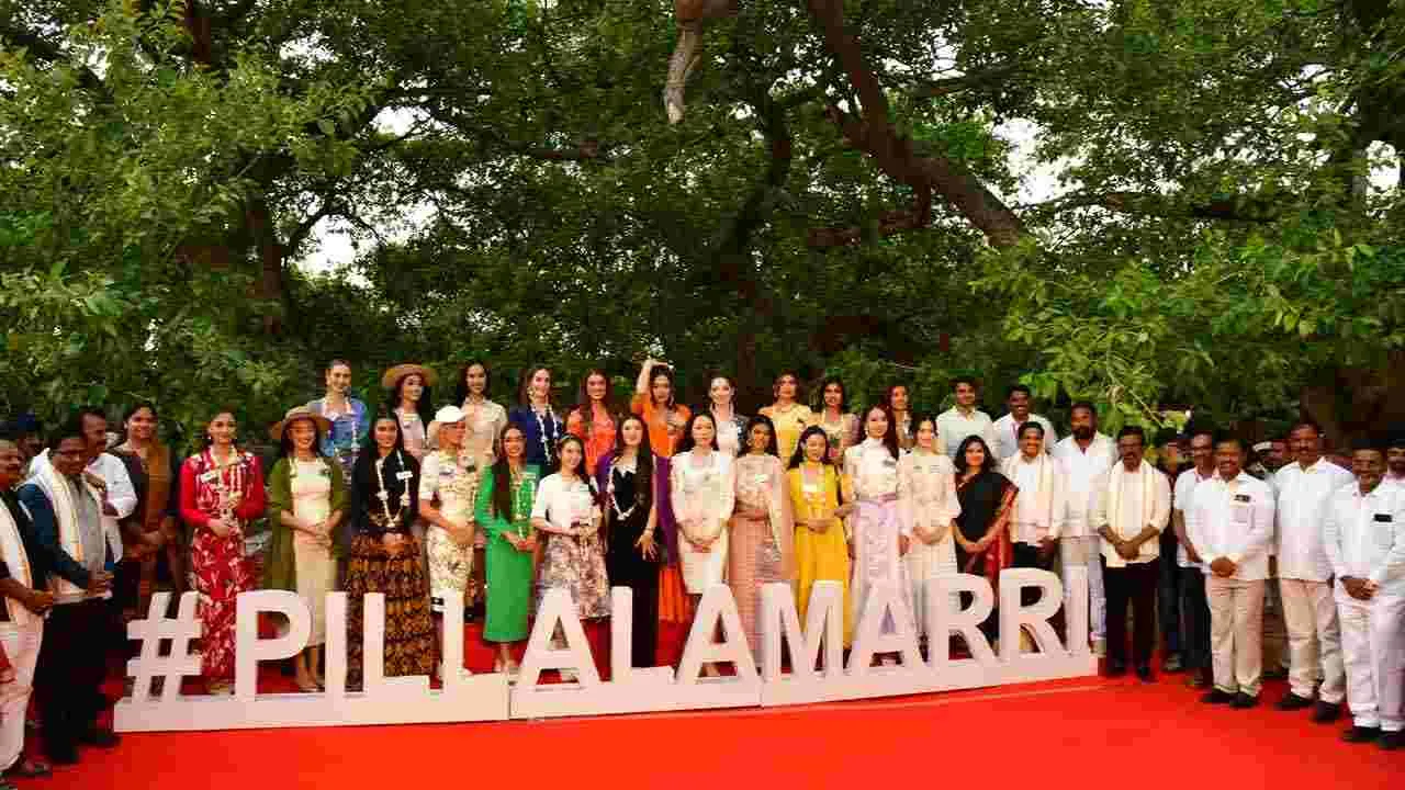   Miss World 2025: పిల్లలమర్రిలో అందాల భామల పర్యటన