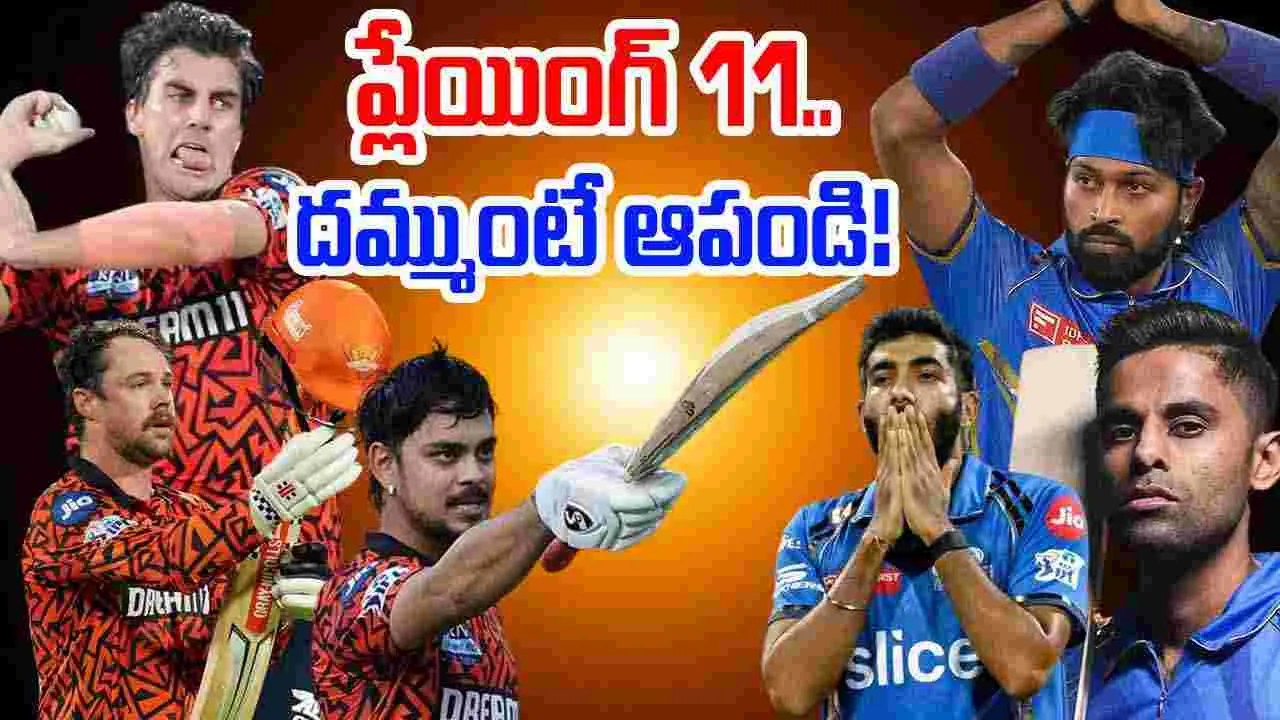 MI vs SRH Playing 11: ప్లేయింగ్ 11తోనే భయపెడుతున్న సన్‌రైజర్స్.. ఆపండి చూద్దాం