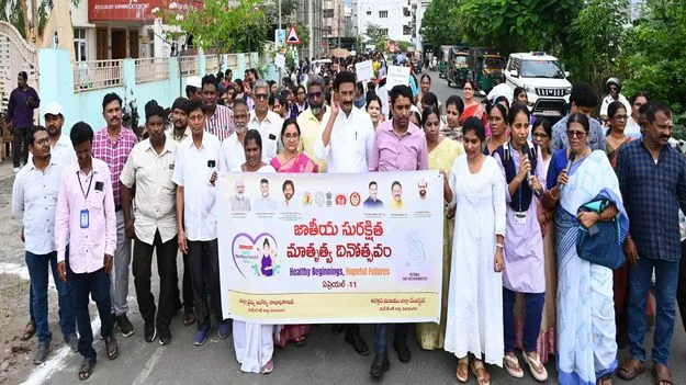 తల్లిని సంరక్షించుకుందాం