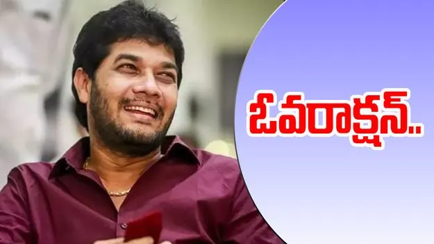 YCP: అన్నవరంలో అధికారులపై రెచ్చిపోయిన అనంతబాబు