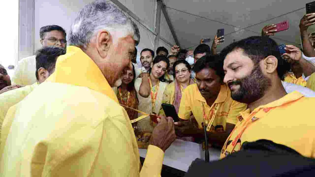 TDP Mahanadu 2025: కడప గడపలో మహానాడు.. 