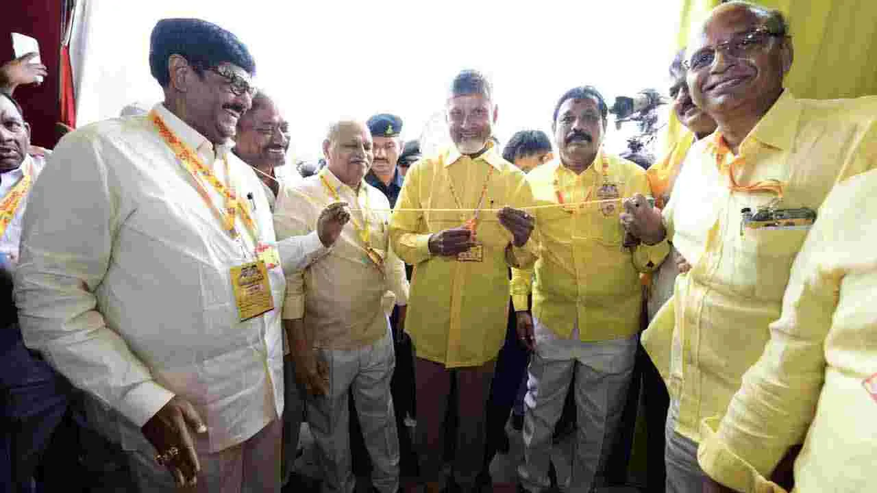 TDP Mahanadu 2025: కడప గడపలో మహానాడు.. 