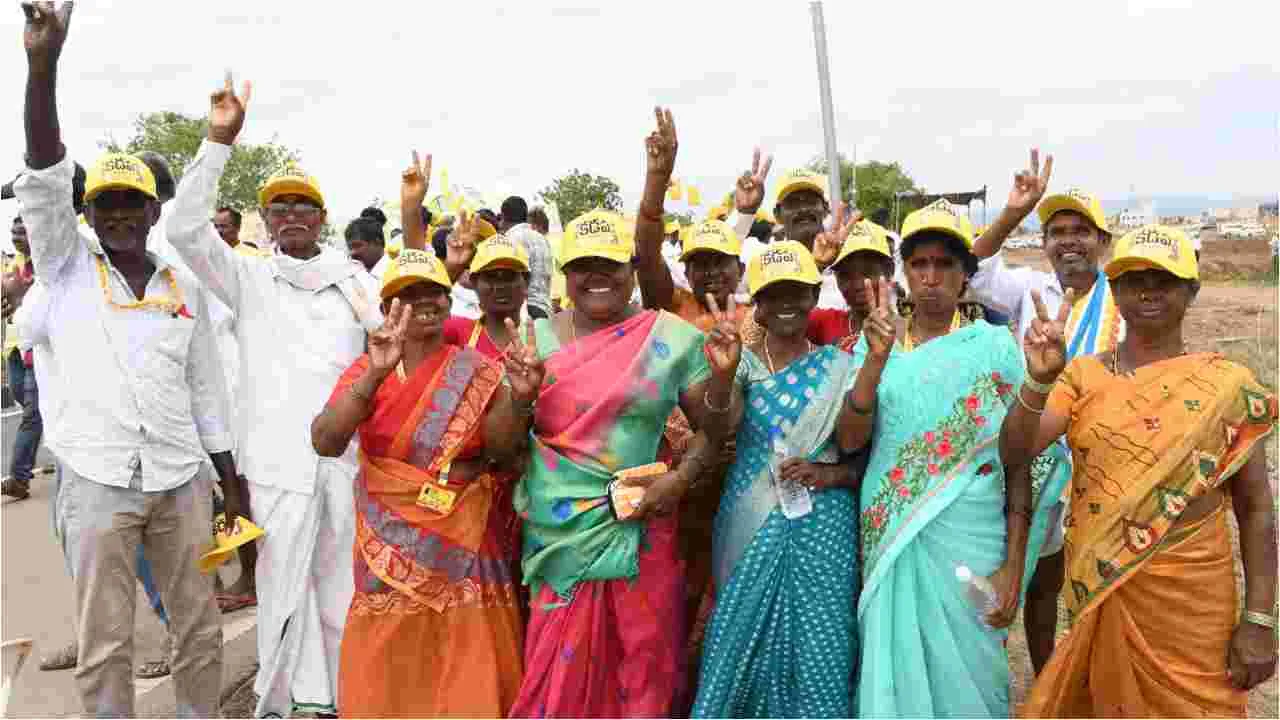 TDP Mahanadu: మూడో రోజు ఘనంగా మహానాడు కార్యక్రమం