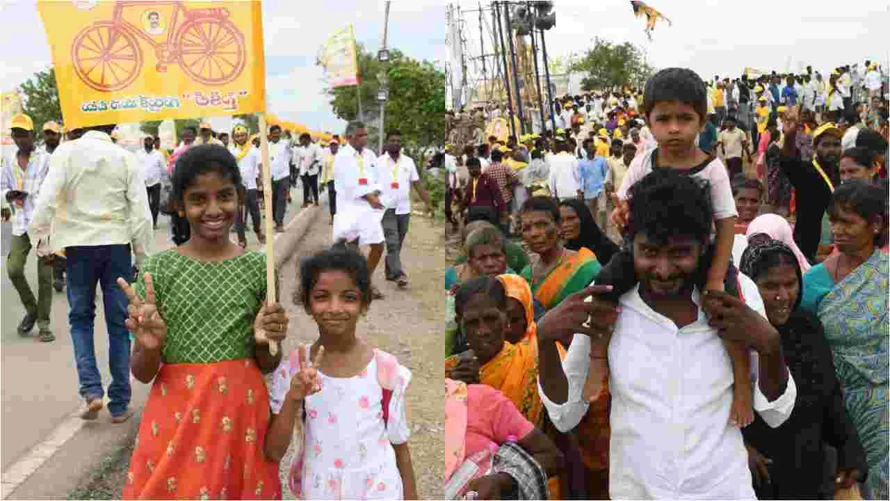 TDP Mahanadu: మూడో రోజు ఘనంగా మహానాడు కార్యక్రమం