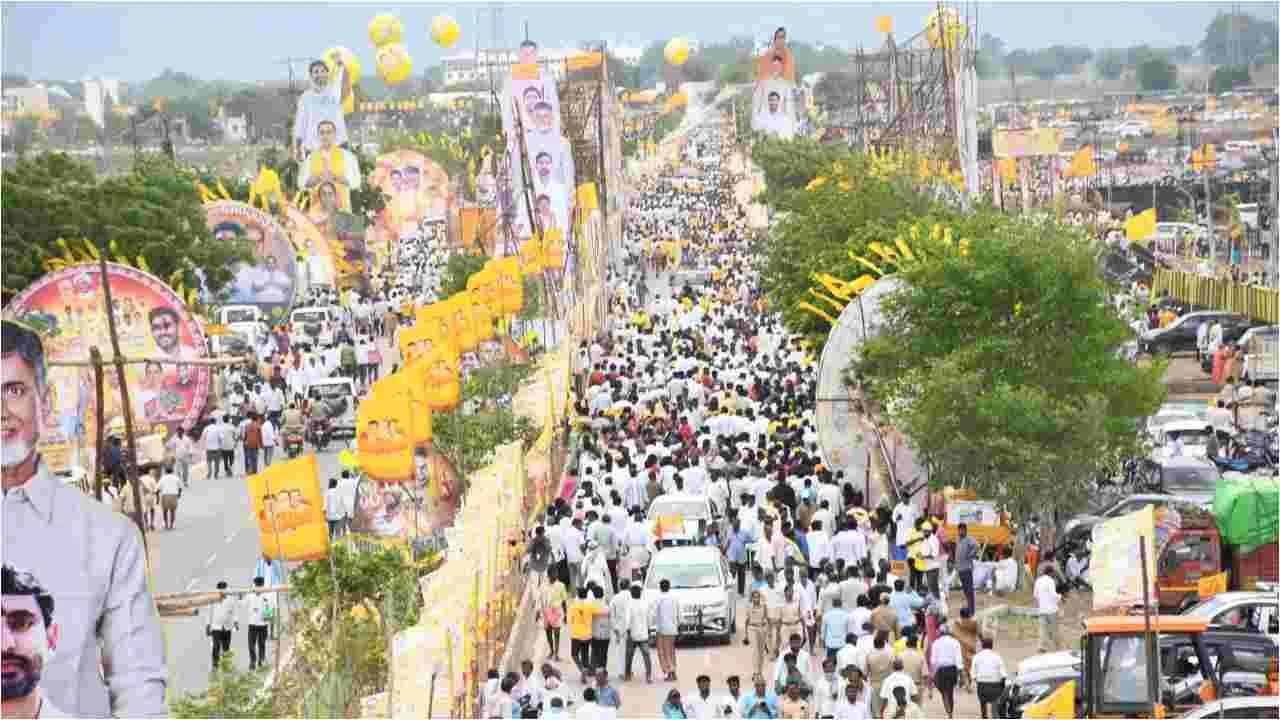 TDP Mahanadu: మూడో రోజు ఘనంగా మహానాడు కార్యక్రమం