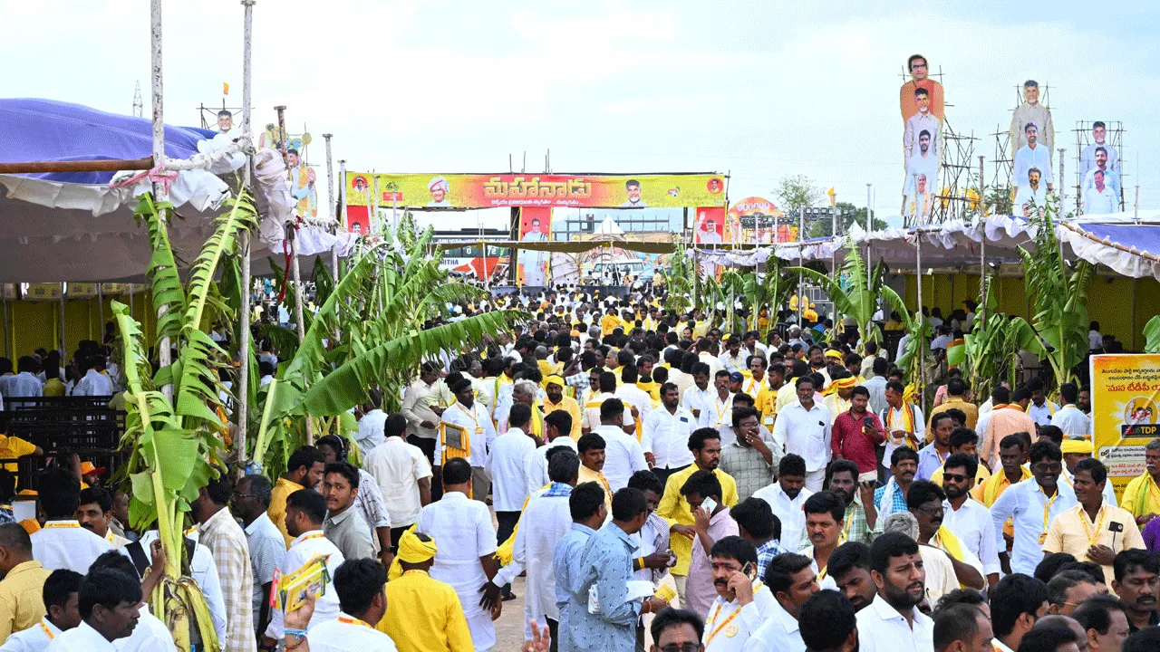 TDP Mahanadu 2025: కన్నుల పండువగా కడపలో టీడీపీ మహానాడు రెండోరోజు
