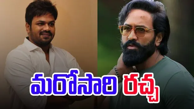 Manchu Family: మంచు ఫ్యామిలీలో మరోసారి రచ్చ.. పోలీస్ స్టేషన్‌లో మనోజ్