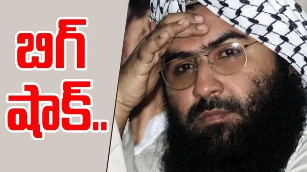 Masood Azhars Family Killed: ఆపరేషన్ సిందూర్.. జైషే మహ్మద్ చీఫ్ మసూద్‌కు భారీ షాక్