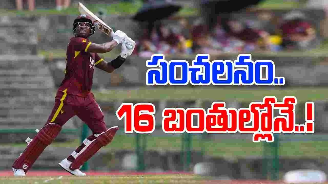 Matthew Walter Forde: కుర్ర బ్యాటర్ వరల్డ్ రికార్డ్! 16 బంతుల్లోనే..