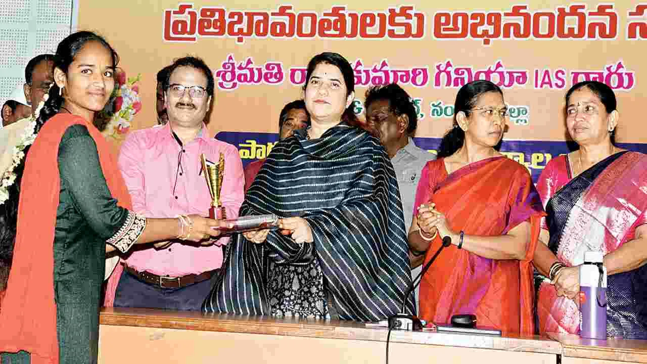 తల్లిదండ్రులు గర్వపడే స్థాయికి ఎదగాలి: కలెక్టర్‌