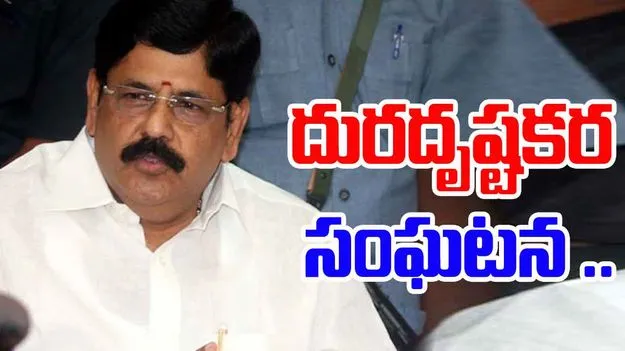 Minister AnamL: ఏడాదిలో ఒక్కరోజు మాత్రమే నిజరూపదర్శనం..
