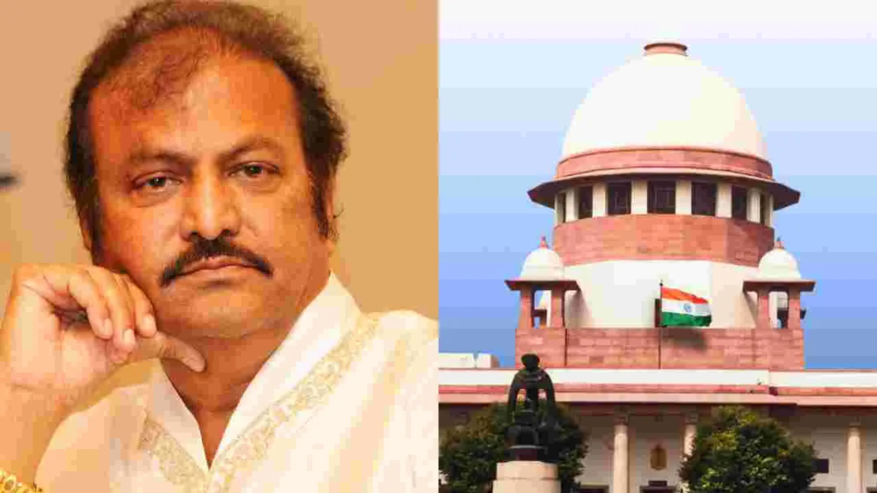 Mohan Babu: నటుడు మోహన్ బాబుకి సుప్రీంలో దక్కని ఊరట