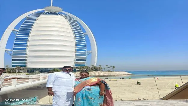 చీటీంగ్‌