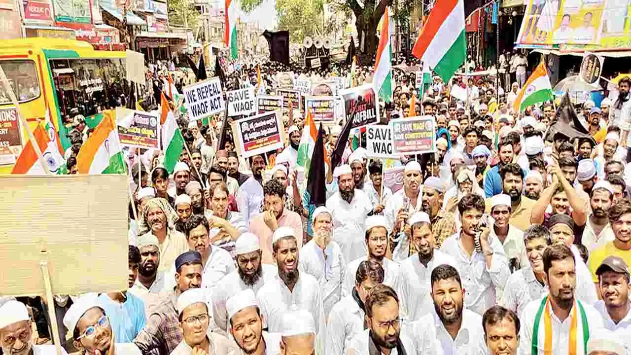 వక్ఫ్‌ సవరణ బిల్లును ఉపసంహరించుకోవాలి 