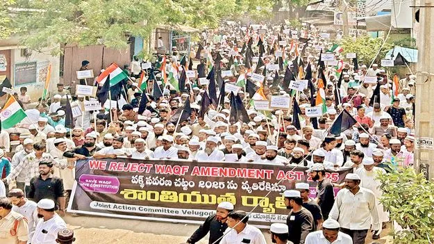 వక్ఫ్‌ చట్టాల్లో రాజకీయ జోక్యం తగదు