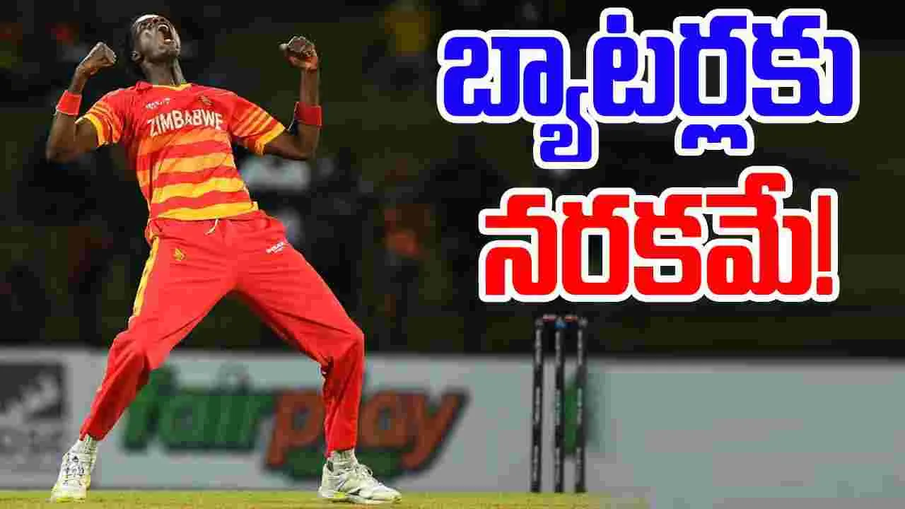 Blessing Muzarabani: ఆర్సీబీలోకి ఎక్స్‌ప్రెస్ బౌలర్.. బ్యాటర్లకు ఫ్యూజులు ఔట్
