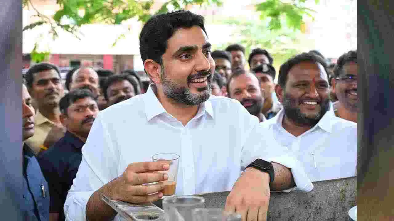 టీడీపీ కార్యకర్త కొట్టుకెళ్లి టీ తాగిన మంత్రి లోకేష్..