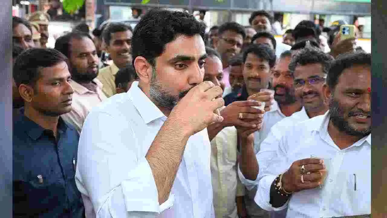 టీడీపీ కార్యకర్త కొట్టుకెళ్లి టీ తాగిన మంత్రి లోకేష్..