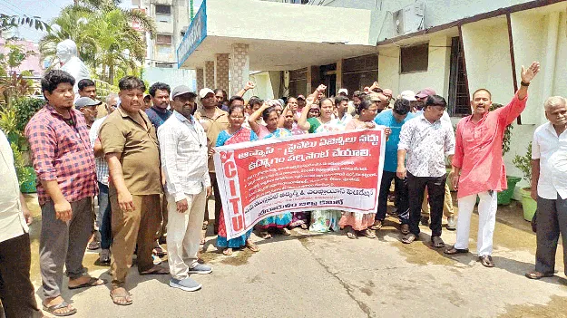 ఆప్కాస్‌లోనే కొనసాగించాలి