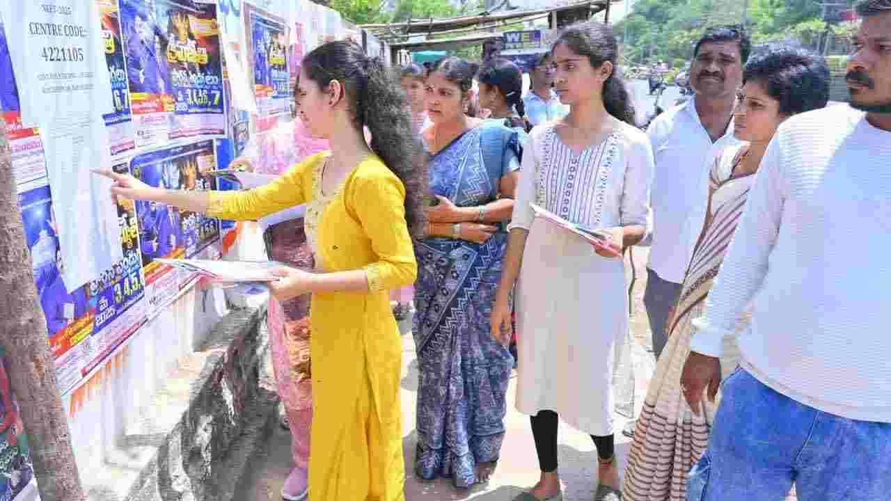 NEET Exam: తెలుగు రాష్ట్రాల్లో ప్రశాంతంగా నీట్.. పరీక్ష కేంద్రాల వద్ద భారీ బందోబస్తు