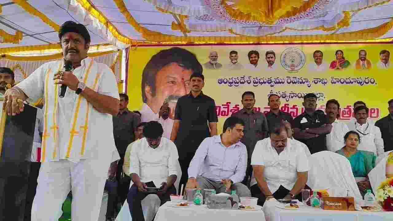 Balakrishna:హిందూపురంలో ఇళ్ల పట్టాల పంపిణీ.. పాల్గొన్న నందమూరి బాలకృష్ణ