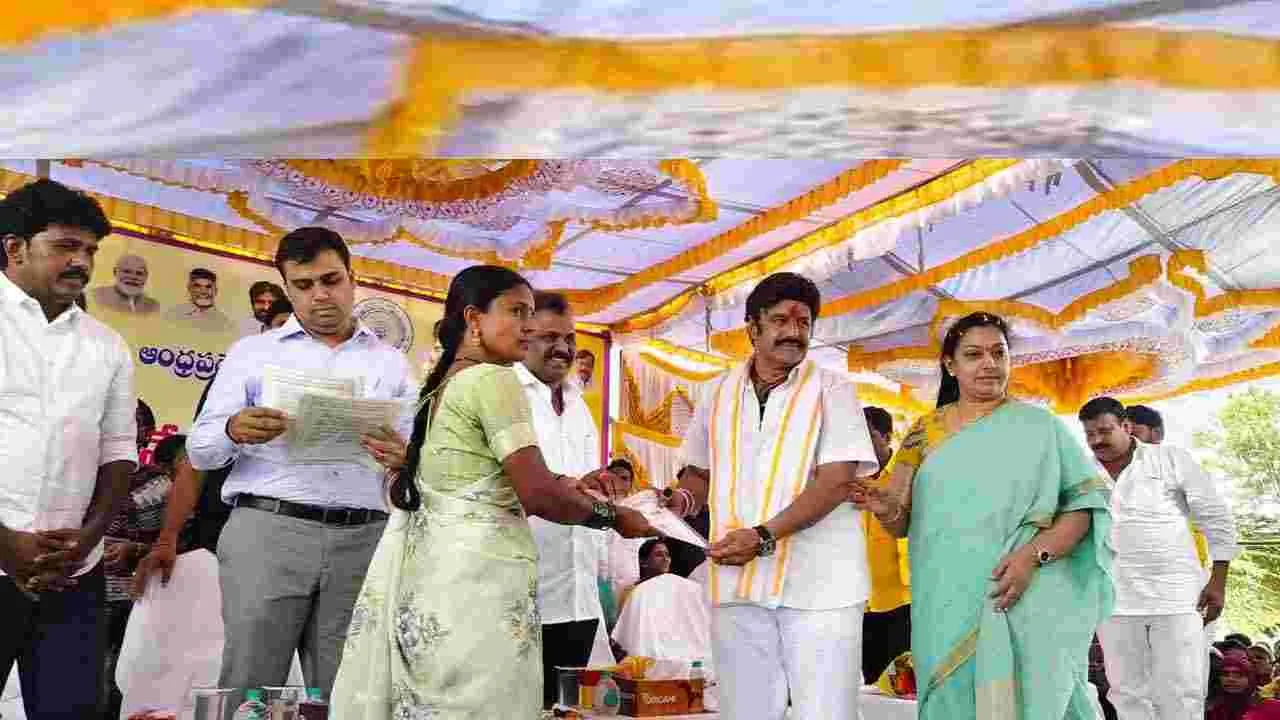 Balakrishna:హిందూపురంలో ఇళ్ల పట్టాల పంపిణీ.. పాల్గొన్న నందమూరి బాలకృష్ణ