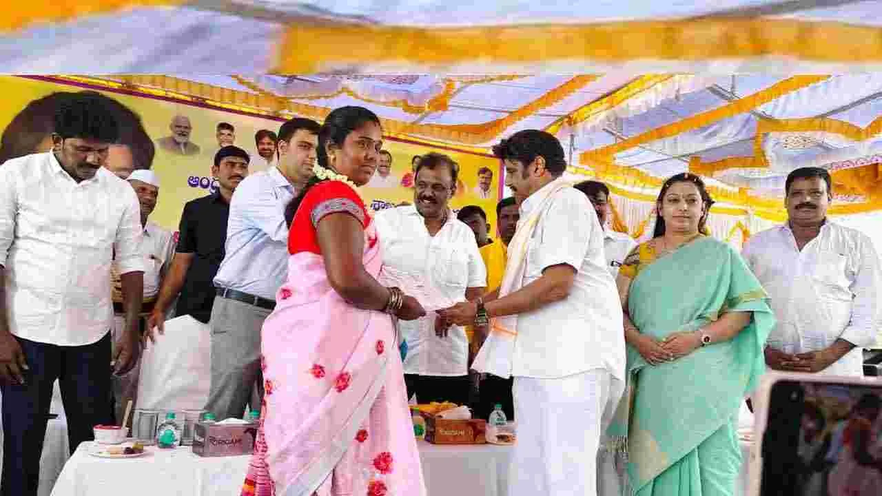 Balakrishna:హిందూపురంలో ఇళ్ల పట్టాల పంపిణీ.. పాల్గొన్న నందమూరి బాలకృష్ణ
