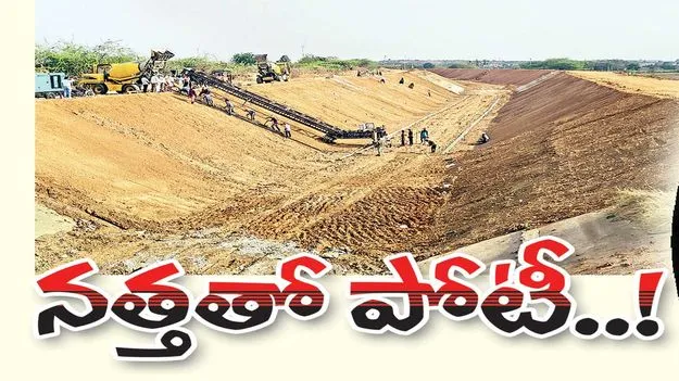 నత్తతో పోటీ..!