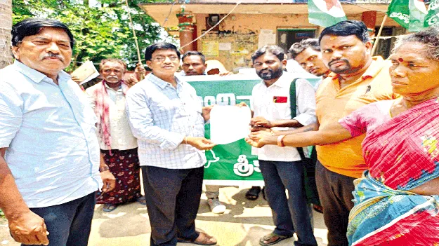 ఆదివాసీ గిరిజనుల భూములను రక్షించాలి 