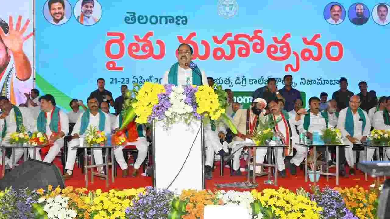 నిజామాబాద్లో రైతు మహోత్సవం సభ.. పాల్గొన్న మంత్రులు