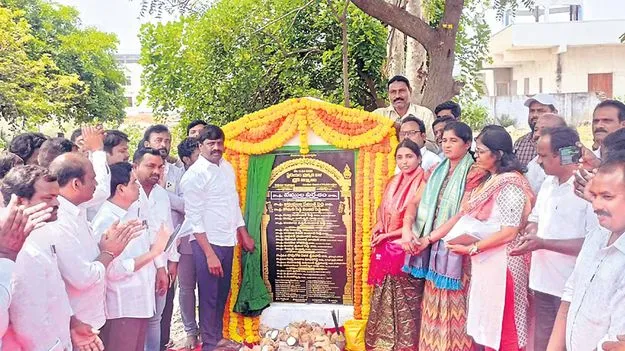  మౌలిక సదుపాయాల కల్పనకు కృషి : వీరేశం