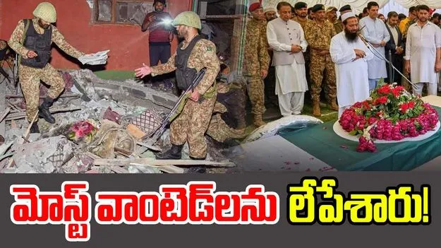 Operation Sindoor: భారత దాడుల్లో ఉగ్రవాదులు హతం.. లిస్ట్‌లో మోస్ట్ వాంటెడ్ వీళ్లే..