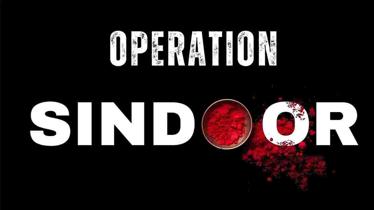 Operation Sindoor Logo: ఆపరేషన్ సిందూర్ లోగోను ఎవరు రూపొందించారో తెలుసా.. ఈ డిజైన్ వెనుక..