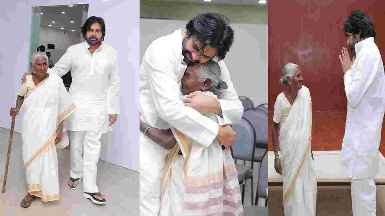 Pawan Kalyan: వృద్ధురాలి ప్రేమకు ముగ్ధులైన పవన్ కల్యాణ్